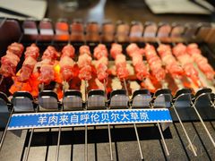 -很久以前羊肉串(昌里路三钢里店)