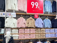 -优衣库(上海金桥国际商业广场店)