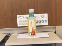 -三中高皇羊肉馆