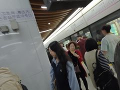 -汉中路(地铁站)