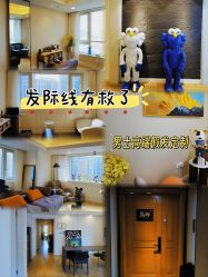 -乐绅男士高端假发定制