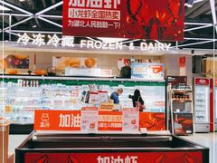 -盒马鲜生(大成店)