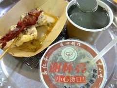 -谢怀亮芝麻茶