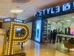 -P.STYLE派斯造型