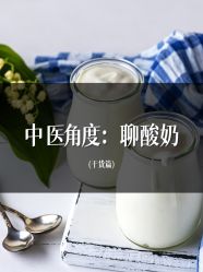 -雅曼妮spa美容养生