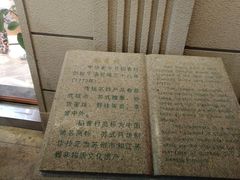 -稻香村(观前街店)