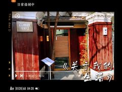 -鮨一日本料理旗舰店(总店)