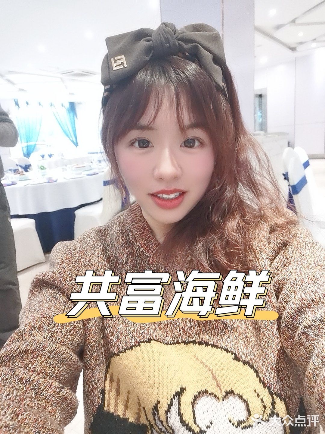 上海人喜欢的聚餐海鲜馆
