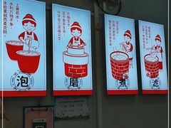 -娘心豆品(方庄店)