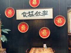 -黄祥华养生堂·炖汤·营养蒸饭(岭南天地店)