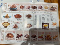 -东方饺子王(新阳路店)