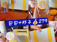 -星巴克(哈尔滨松雷店)