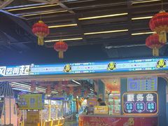 -风云再起游乐汇(北京西单西西友谊店)