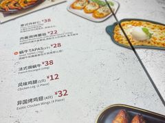 -斗牛士牛排(南京东路店)