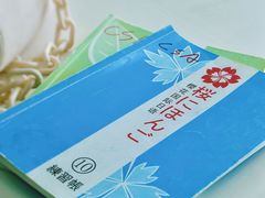 -樱花国际日语(徐家汇中心)