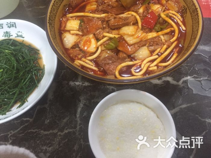 东来顺酸烂肉-酸烂肉图片-景泰县美食-大众点评网