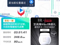 -长沙晚报大道亚朵酒店