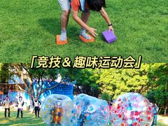 -沉浸北京·团建旅行·密室剧本杀·年会会议轰趴拓展