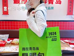 -永红源·小排档(闽江路店)