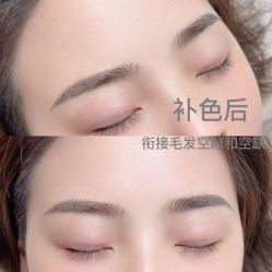 -久匠·纹眉纹绣半永久