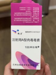 点击看大图 -上海玫瑰医疗美容医院