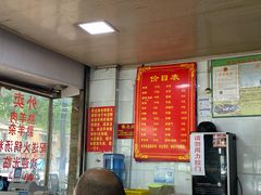 -老味道遵义虾子羊肉粉(兴关路店)