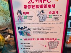 -正佳雨林生态植物园