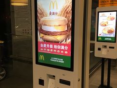 -麦当劳(杭州文三路店)