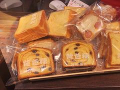 -爸爸糖吐司面包(悠唐购物中心店)