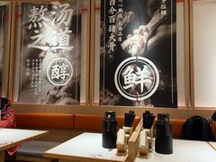 -味千拉面(广州白云机场T1西二店)