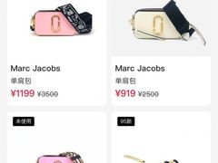 -妃鱼奢侈品回收寄卖(太古汇店)