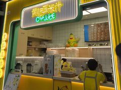 -黄记玉米汁(天河又一城店)