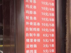 -辽B·小串(总店)