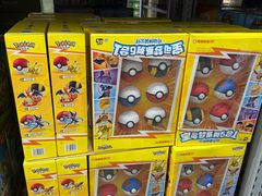 -山姆会员商店(上海浦东店)