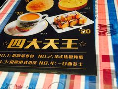 -满得意茶餐厅·顺德家常菜·港式经典(大良店)