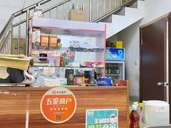 -粤潮魏记牛肉火锅(爱家·金河湾南区店)