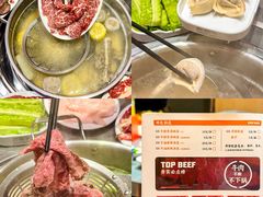-贵宾牛·潮汕牛肉火锅(珠池总店)