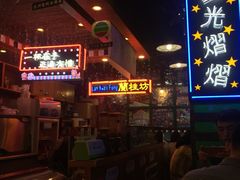 -香港鸿记冰室