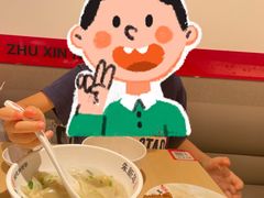 -朱新年·苏式汤团·面点(北寺塔店)