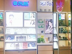 -宝明斋眼镜(洪楼店)
