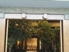门面-北京国际饭店·谭府餐厅