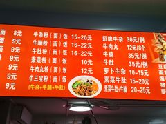 -老广州牛杂(深圳白石洲总店)