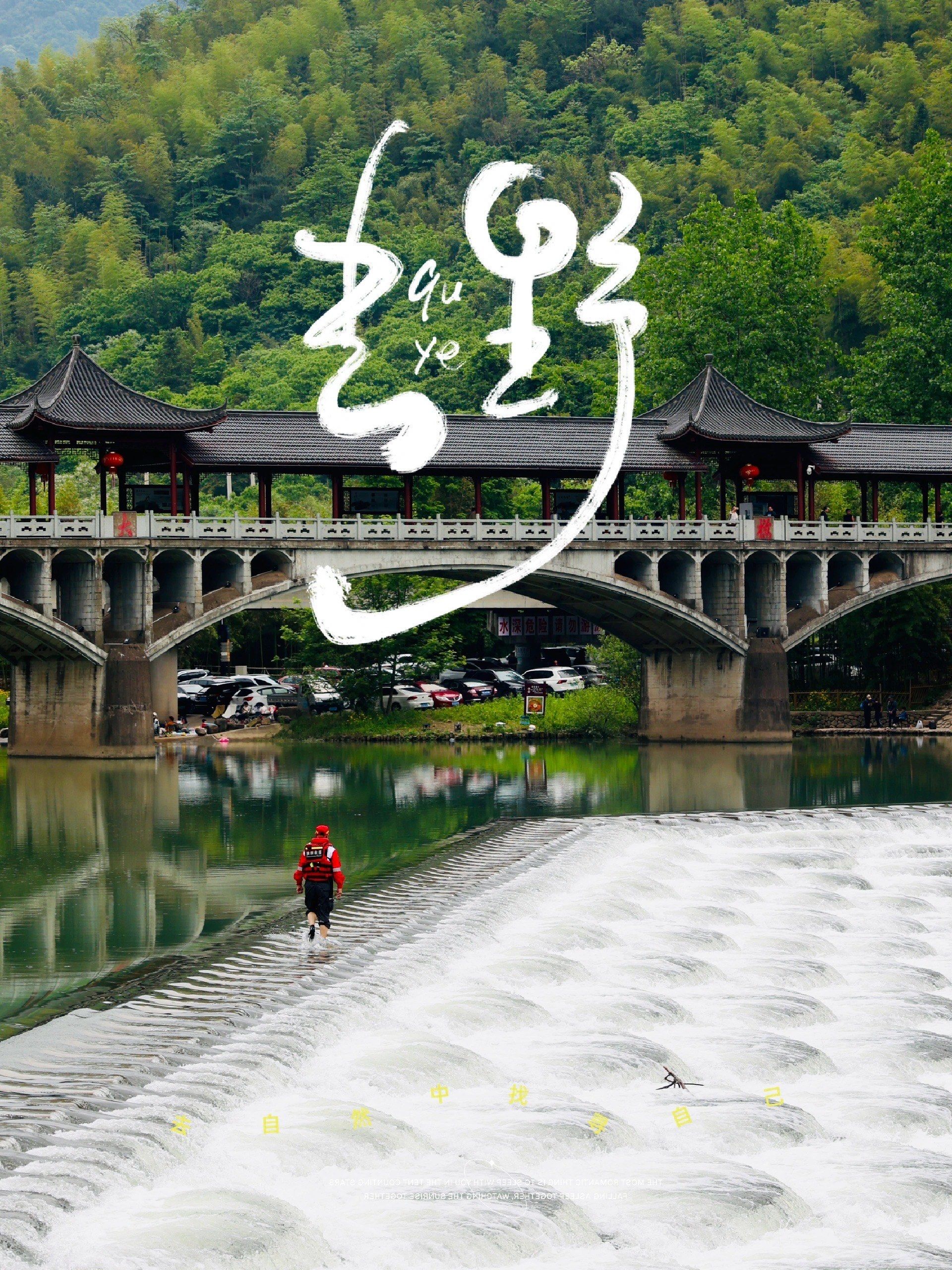 富阳6015一个被严重忽略的景区,完美避开人山人海