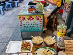 -陈添記·祖傳爽鱼皮·西关老字号(广州首店)