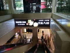 -光启城时尚购物中心