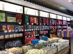 零售区-叶受和(观前街店)
