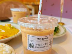 -美泰·Mangothai·清迈云街(天空之城店)