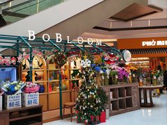 -BoBloom花店(晶耀前滩店)
