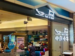 门面-小鱼小牛·鱼牛干锅·脆鱼火锅(世欧广场店)