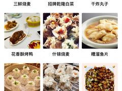 -都一处 (方庄店)